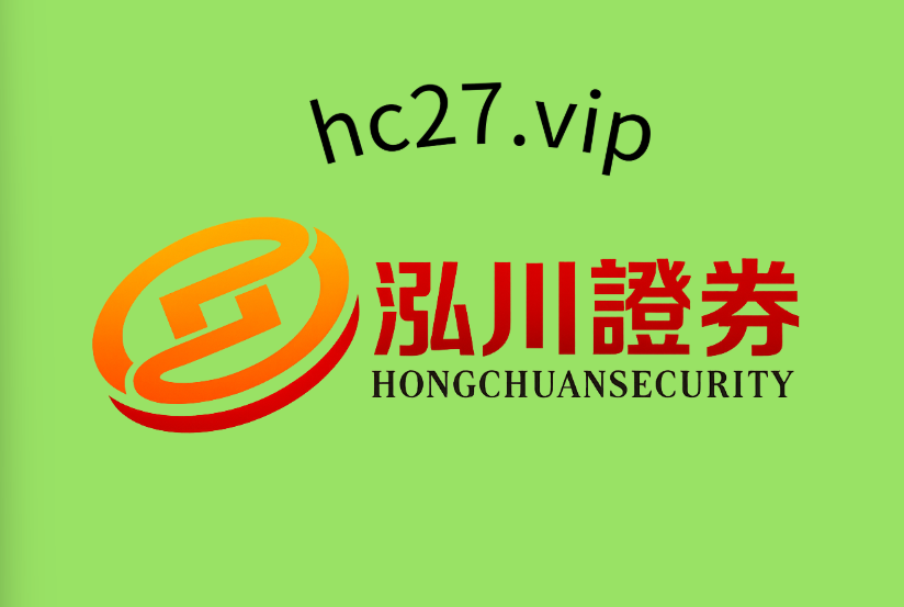 股票配资推荐	股票配资网站大全